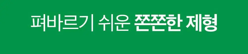 [급속쿨링진정 / 모공쪼임] 오어스 쿨 시카 티트리 모델링 팩 풀패키지 상세페이지 13